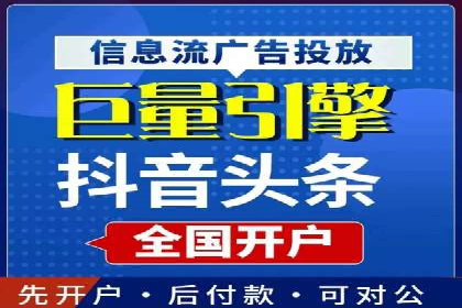 信息流竞价策略优化：成功案例分享