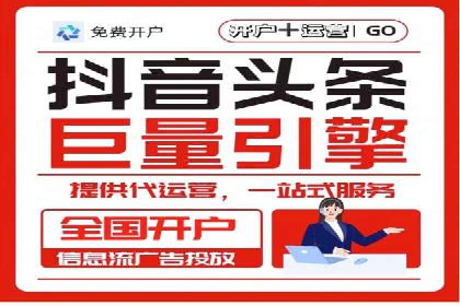 传统企业转型中的SEM托管代运营策略