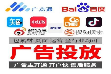 行业领先企业如何通过SEM推广代运营提升业绩