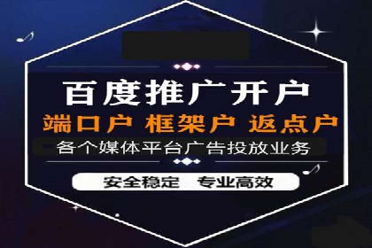 竞价推广SEM托管成功案例：从零到一的突破