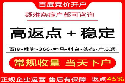 SEM竞价开户全攻略：实战案例分享